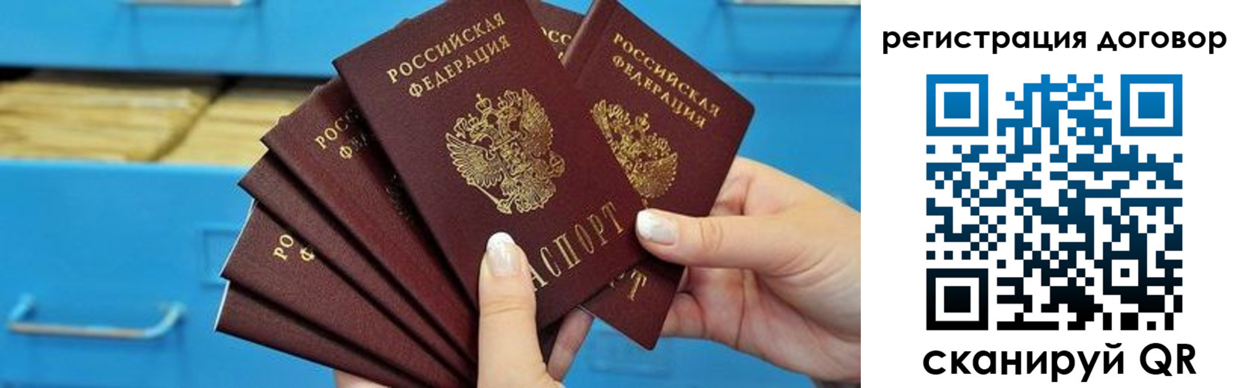 найти адрес прописки в Боровске