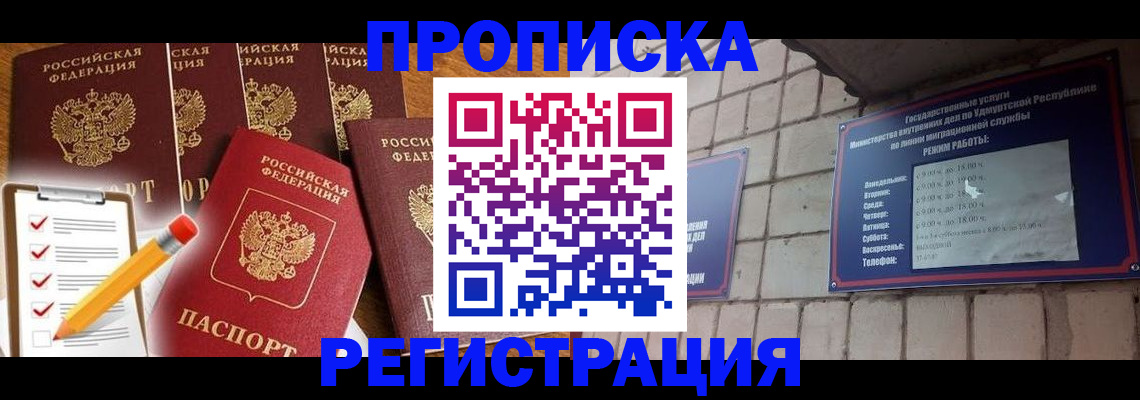 регистрация для дет. сада в Боровске