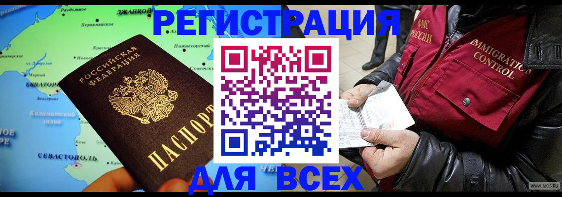 регистрация для дет. сада в Боровске